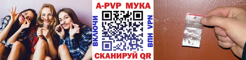 Купить COCAIN Меф Alpha-PVP Канабис ГАШ Борисоглебск