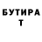 Метадон VHQ stollski