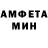 Меф кристаллы MATVIK CR