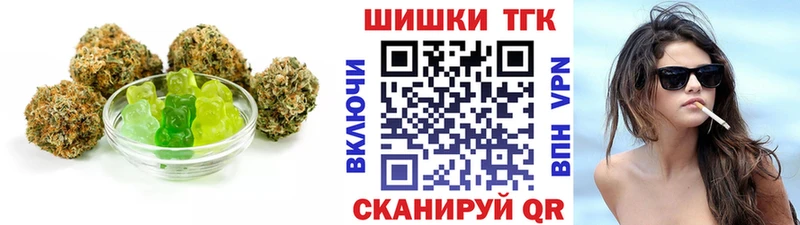 Купить  Борисоглебск  Еда ТГК марихуана 