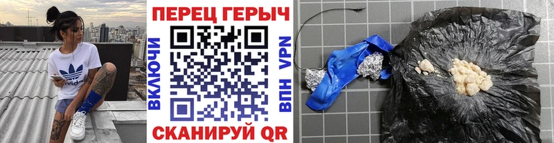 Купить  Борисоглебск  Героин герыч 