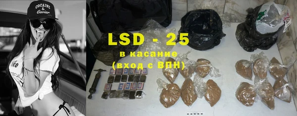 дживик Красноперекопск