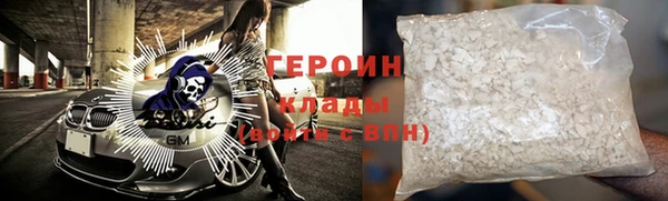 мефедрон мука Куйбышев