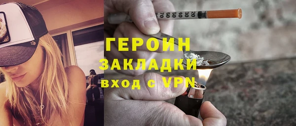молекула духа Краснотурьинск