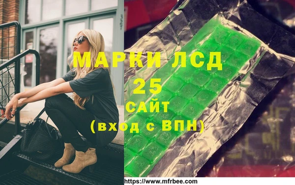 мефедрон мука Куйбышев