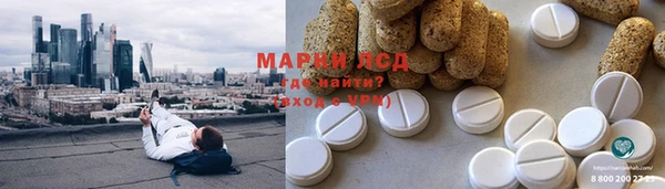 молекула духа Краснотурьинск