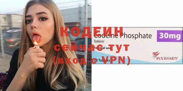 альфа пвп Краснослободск