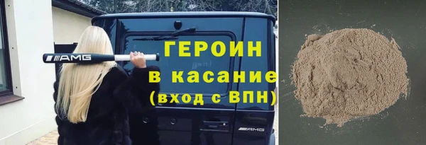 альфа пвп Краснослободск