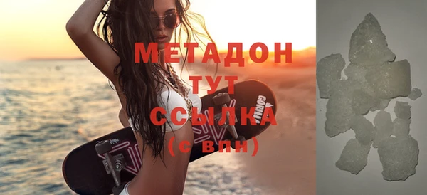 молекула духа Краснотурьинск