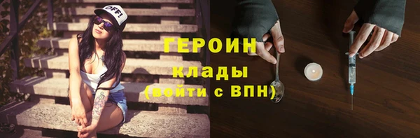 альфа пвп Краснослободск