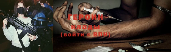 молекула духа Краснотурьинск