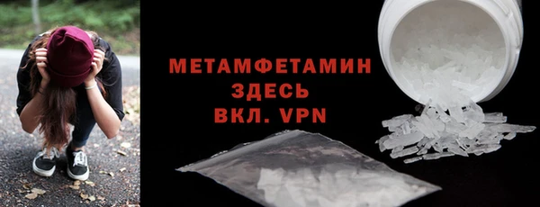альфа пвп Краснослободск