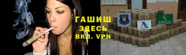 молекула духа Краснотурьинск