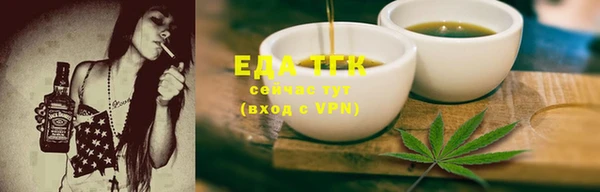 молекула духа Краснотурьинск
