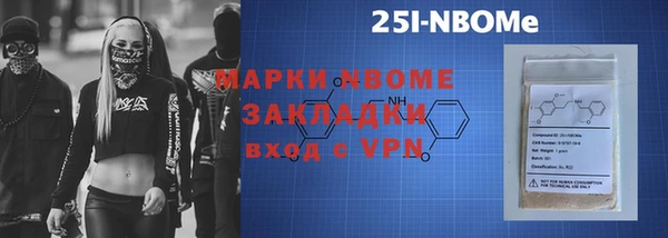 молекула духа Краснотурьинск