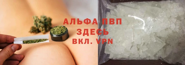 дживик Красноперекопск