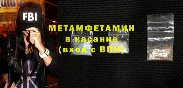 дживик Красноперекопск