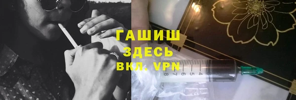 спиды Лихославль