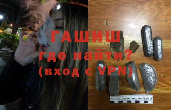 альфа пвп Краснослободск