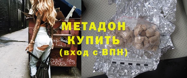 дживик Красноперекопск