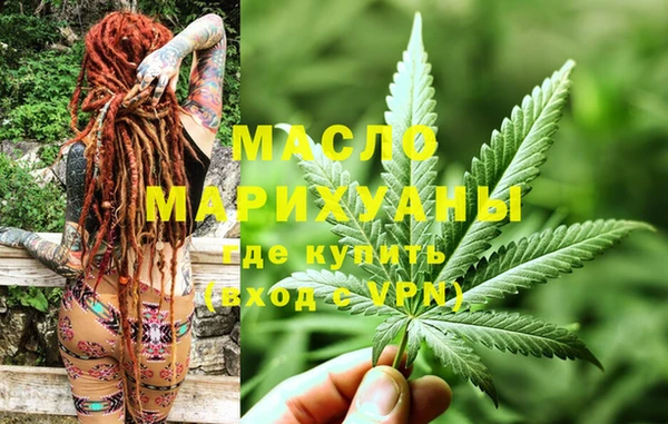 альфа пвп Краснослободск