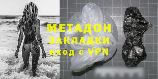 молекула духа Краснотурьинск
