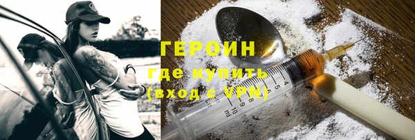 дживик Красноперекопск