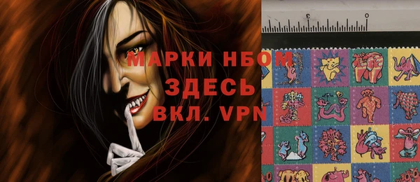 молекула духа Краснотурьинск