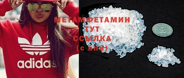 молекула духа Краснотурьинск