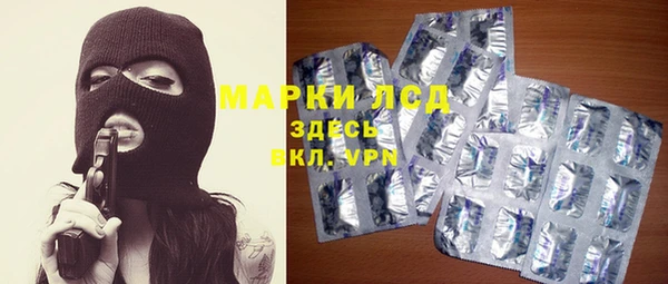 молекула духа Краснотурьинск