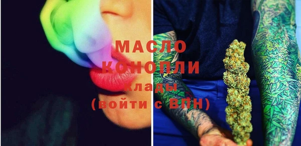 молекула духа Краснотурьинск