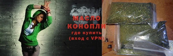 альфа пвп Краснослободск