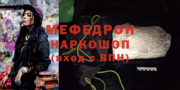 молекула духа Краснотурьинск