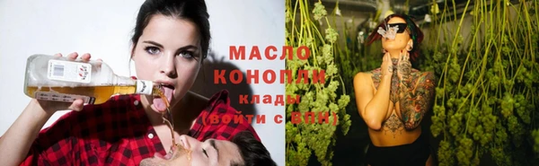 молекула духа Краснотурьинск