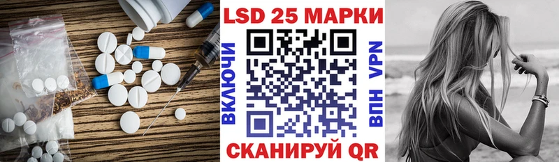 ЛСД экстази ecstasy  Купить где  Борисоглебск 
