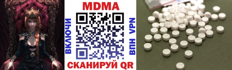 Купить где  Борисоглебск  МДМА VHQ 