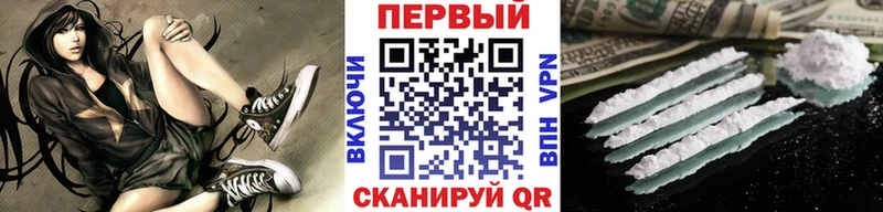 Купить  Борисоглебск  МЕТАМФЕТАМИН мет 